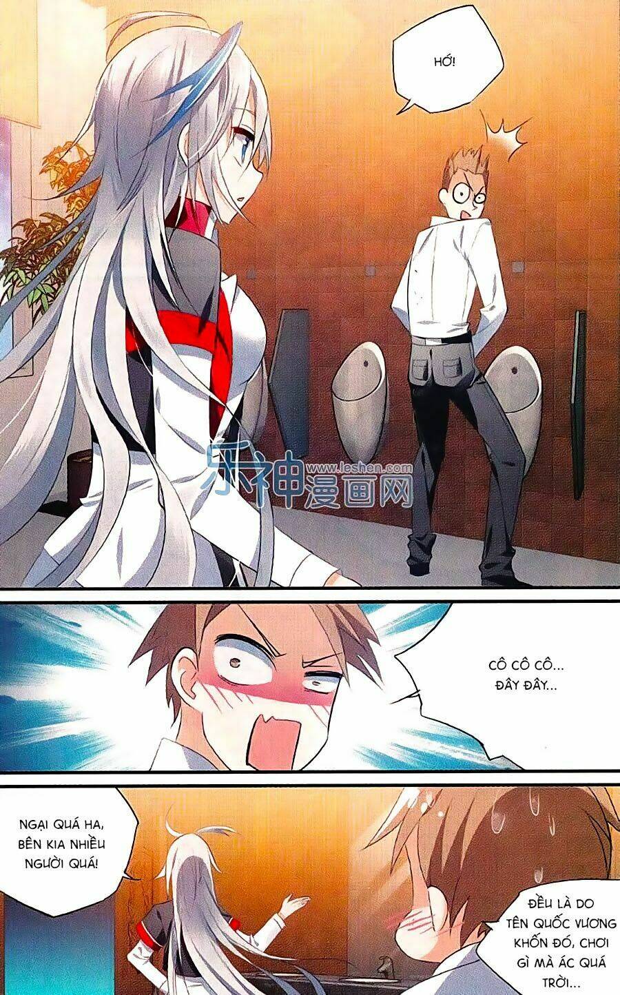 Trú Chi Vương, Dạ Chi Hiêu: Chapter 14