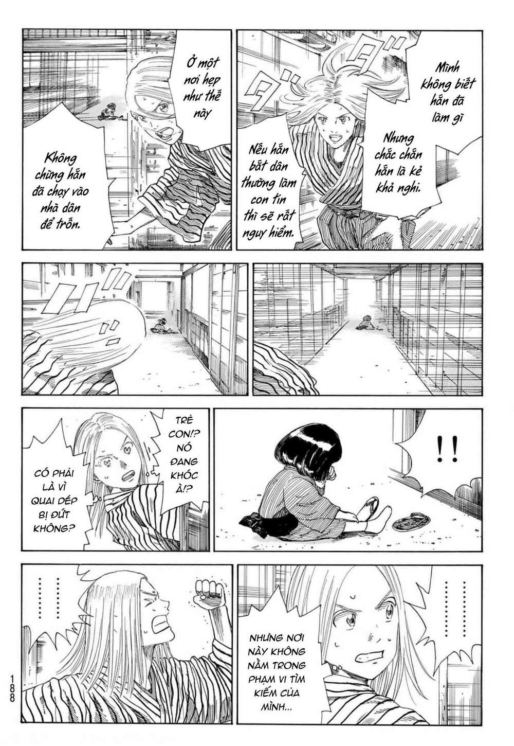 Ao No Miburo: Chapter 3