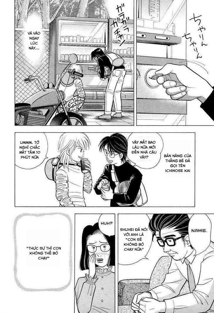 Piano No Mori: Chapter 66