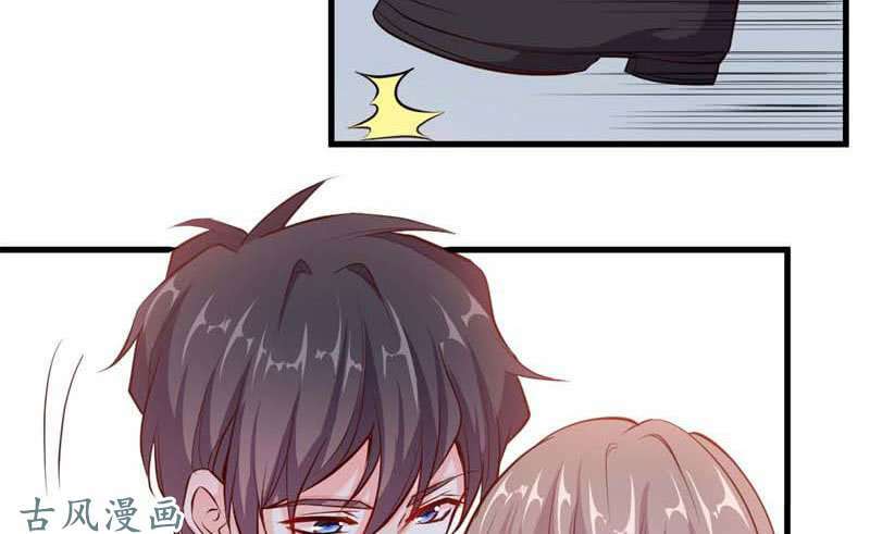 Ám Luyến Thành Hôn: Chapter 69