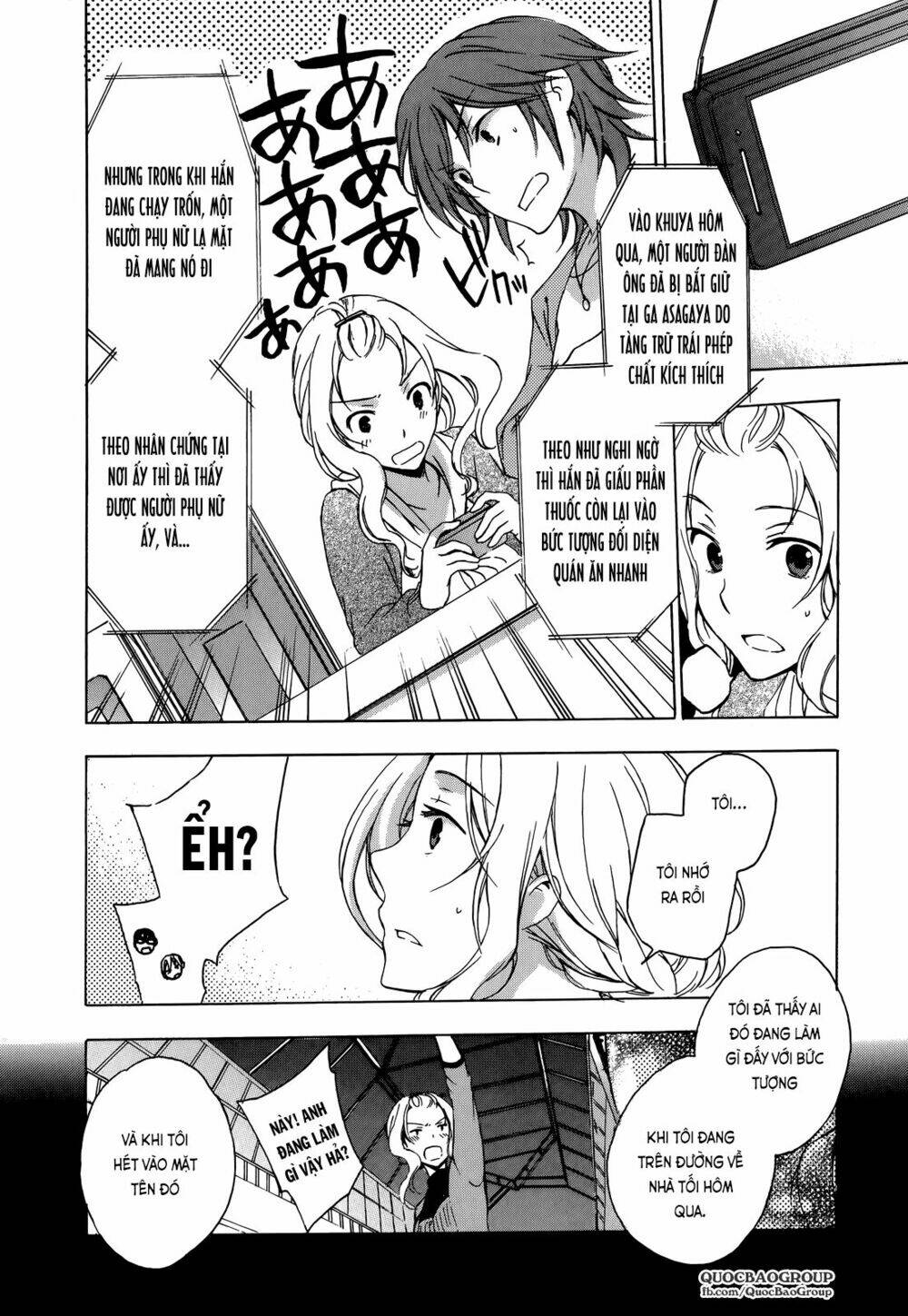 A Method To Make The Gentle World: Chapter 9.6