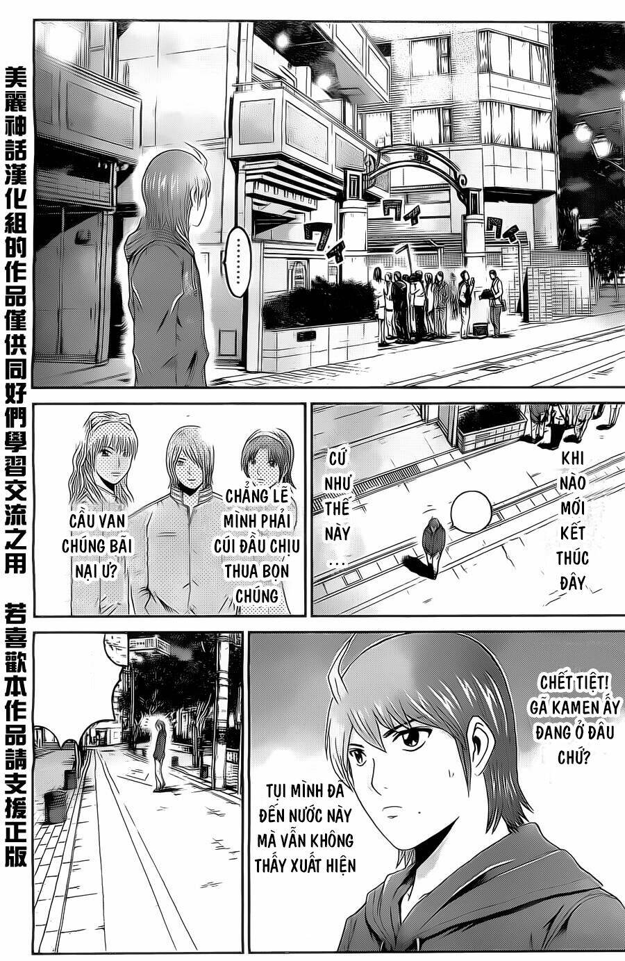 Kamen Teacher Black: Chapter 26