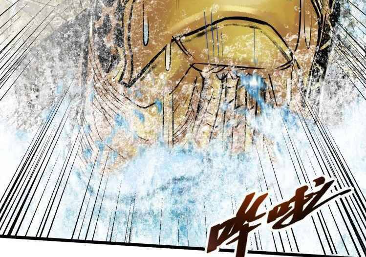 Thế Giới Xa Lạ: Chapter 42
