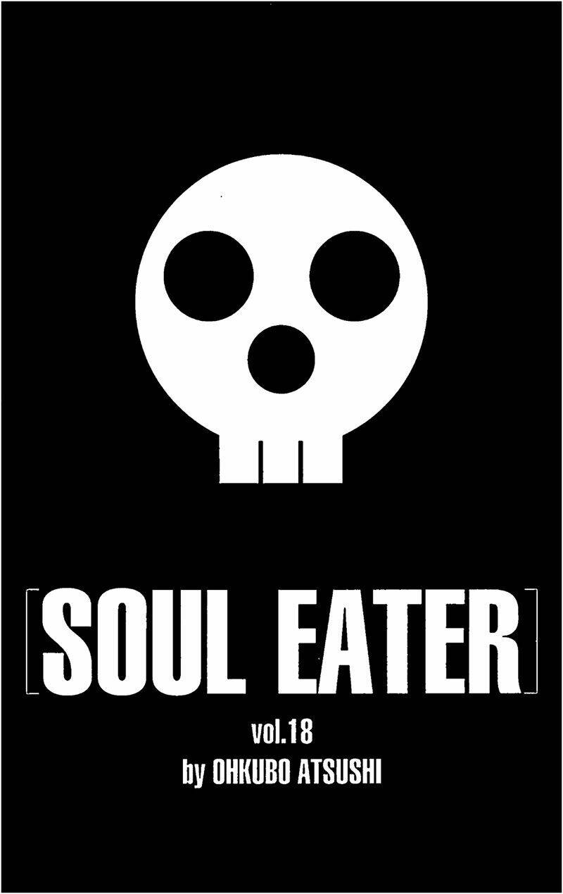 Soul Eater: Chapter 73