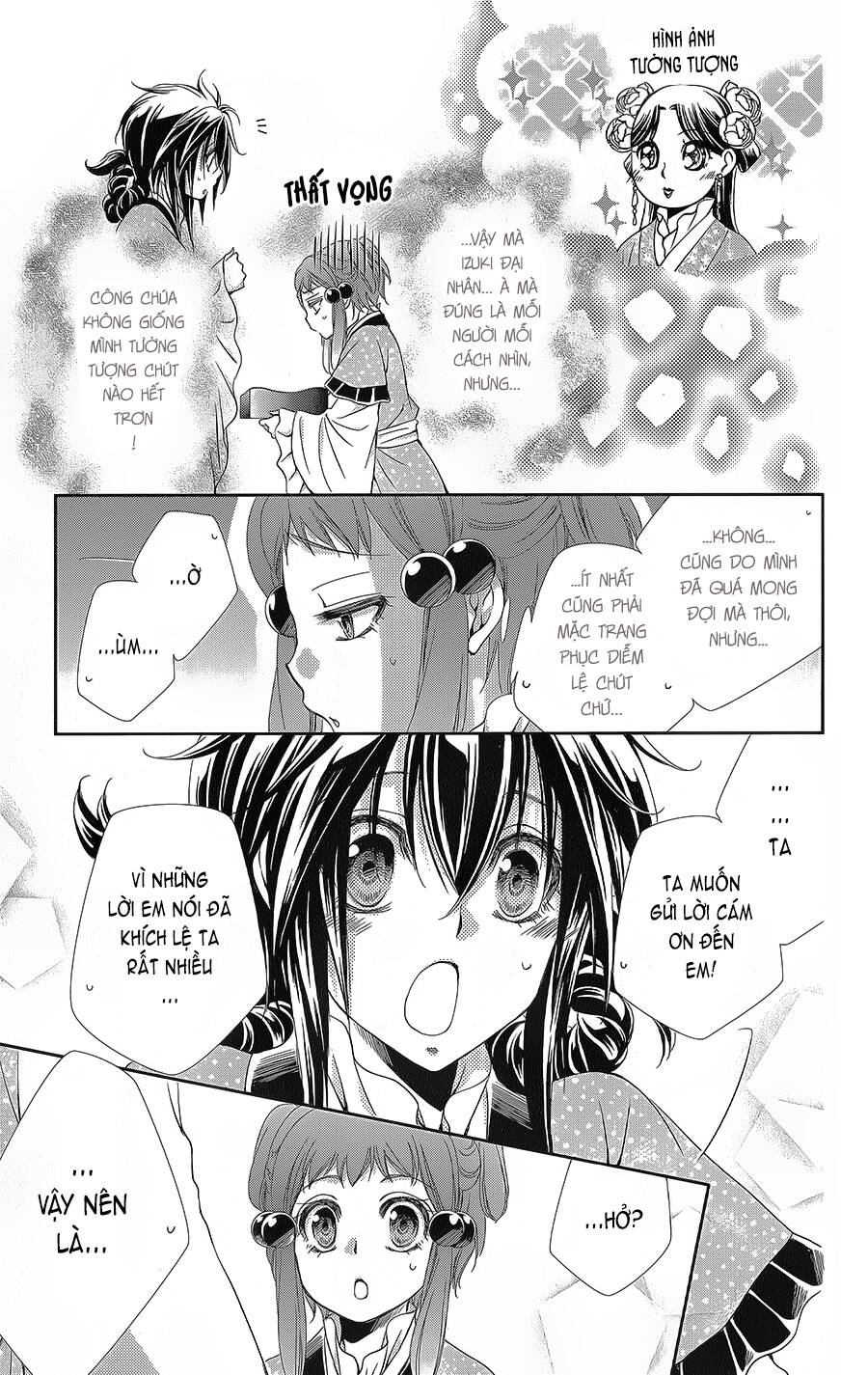 Hyakka Mangekyou: Chapter 11