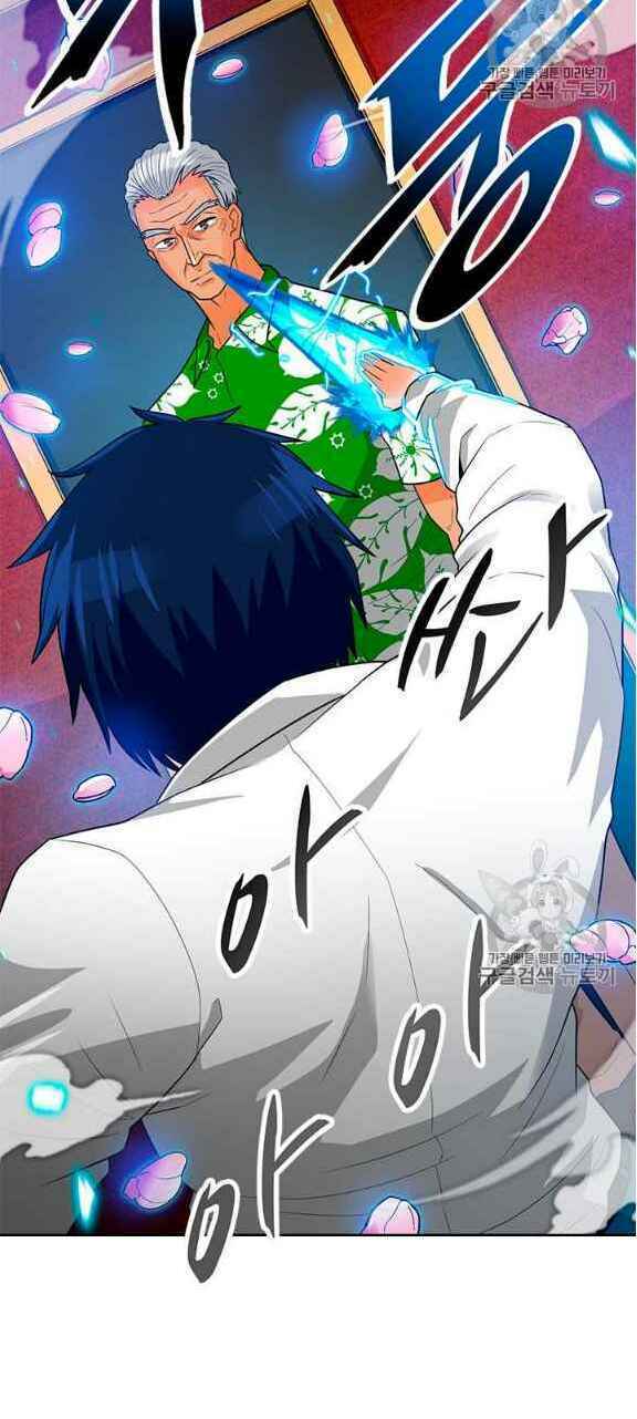 Tôi Tự Động Săn Một Mình: Chapter 76