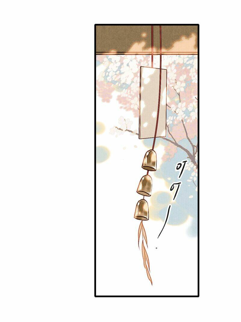 Thiếu Nữ Tản Mộng Đàm: Chapter 44