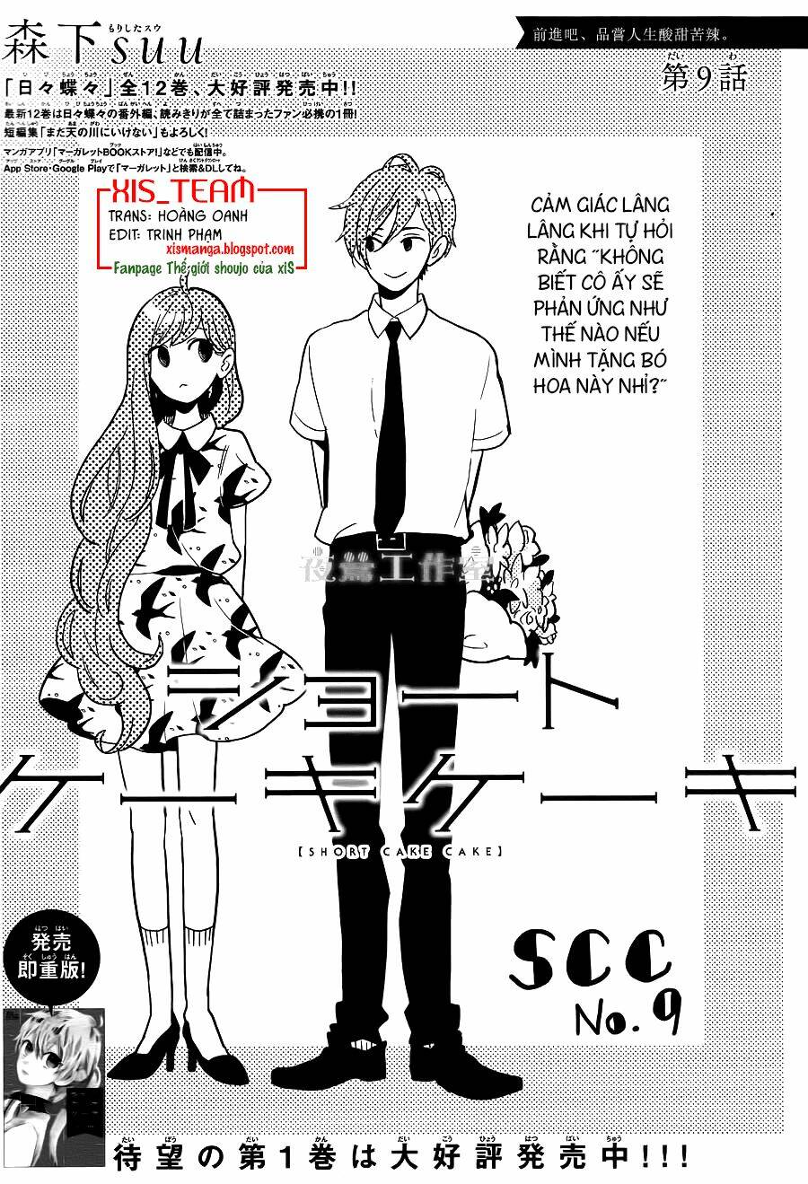 Cảm Xúc Ngọt Ngào: Chapter 9