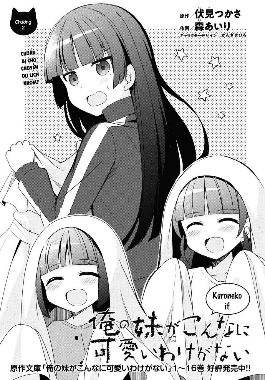 Ore No Imouto Ga Konnani Kawaii Wake Ga Nai Kuroneko If: Chapter 2