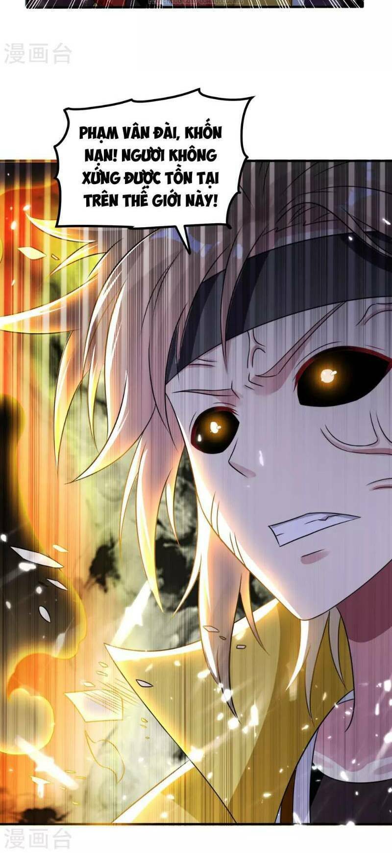 Vạn Giới Tiên Vương: Chapter 30