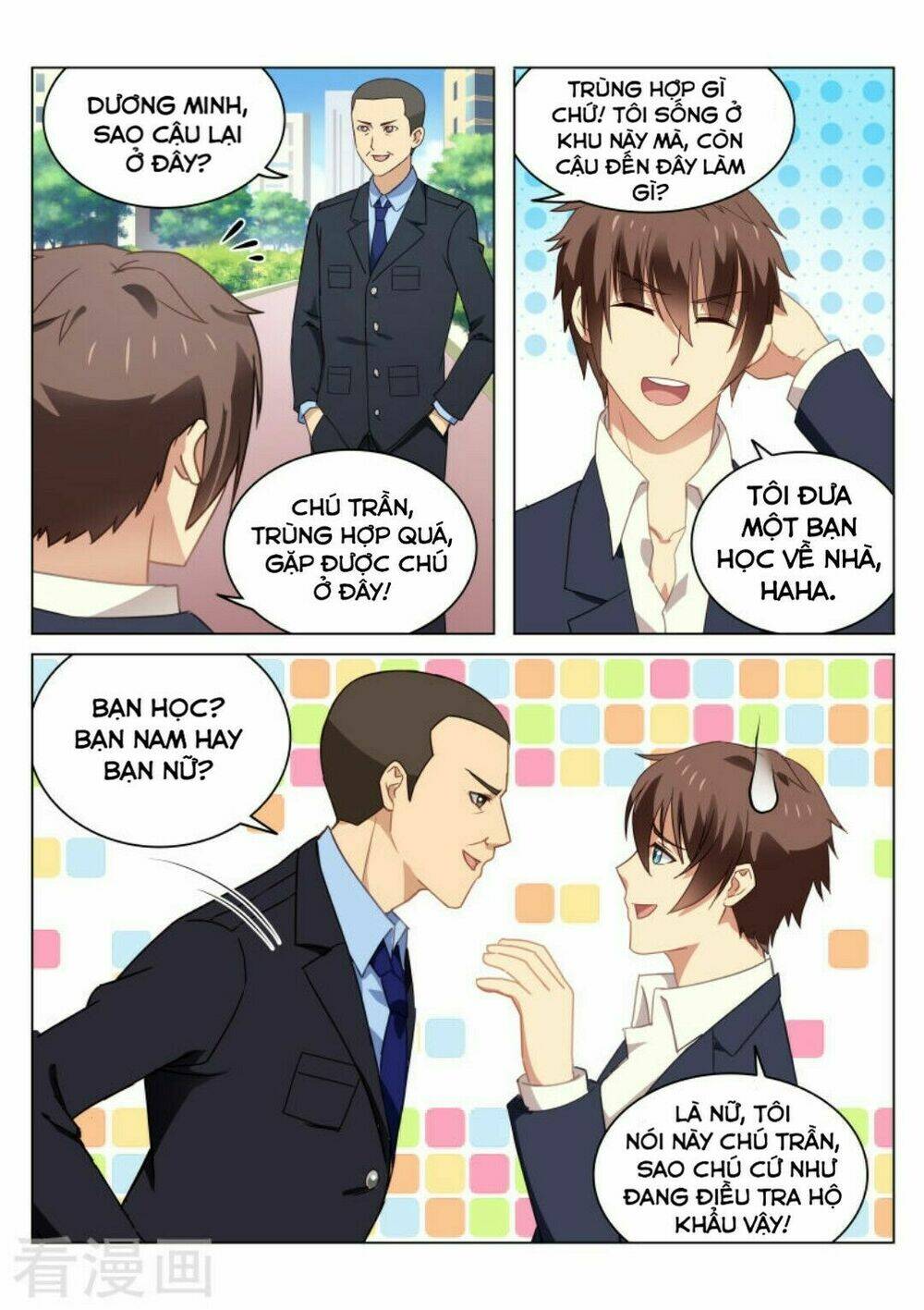 Ngận Thuần Ngận Ái Muội: Chapter 42