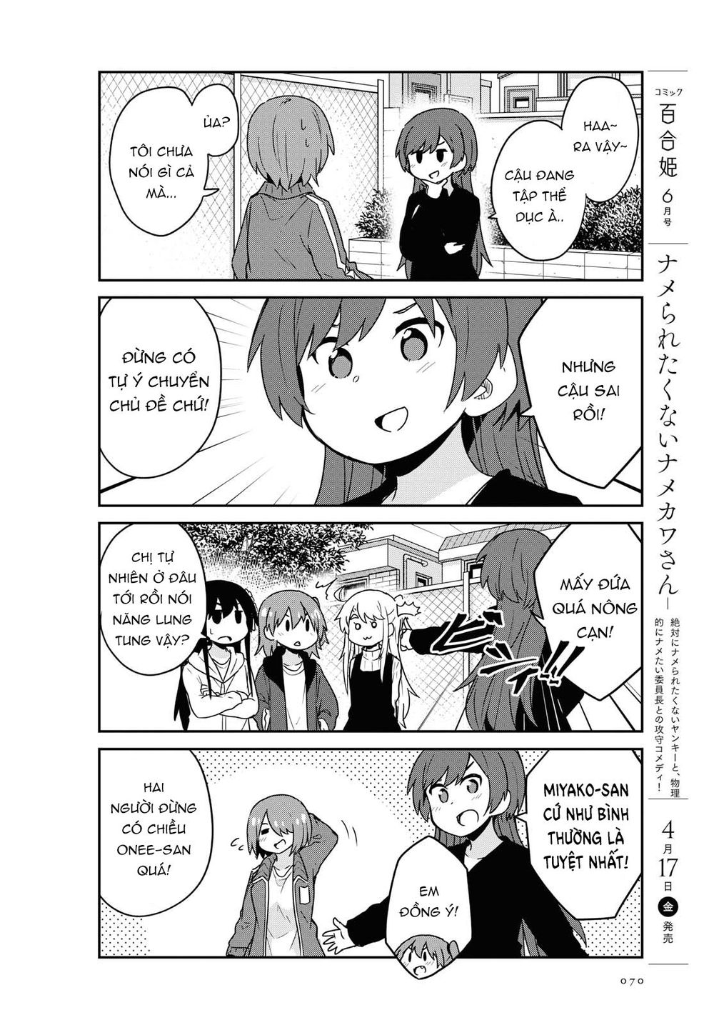 Watashi Ni Tenshi Ga Maiorita: Chapter 63