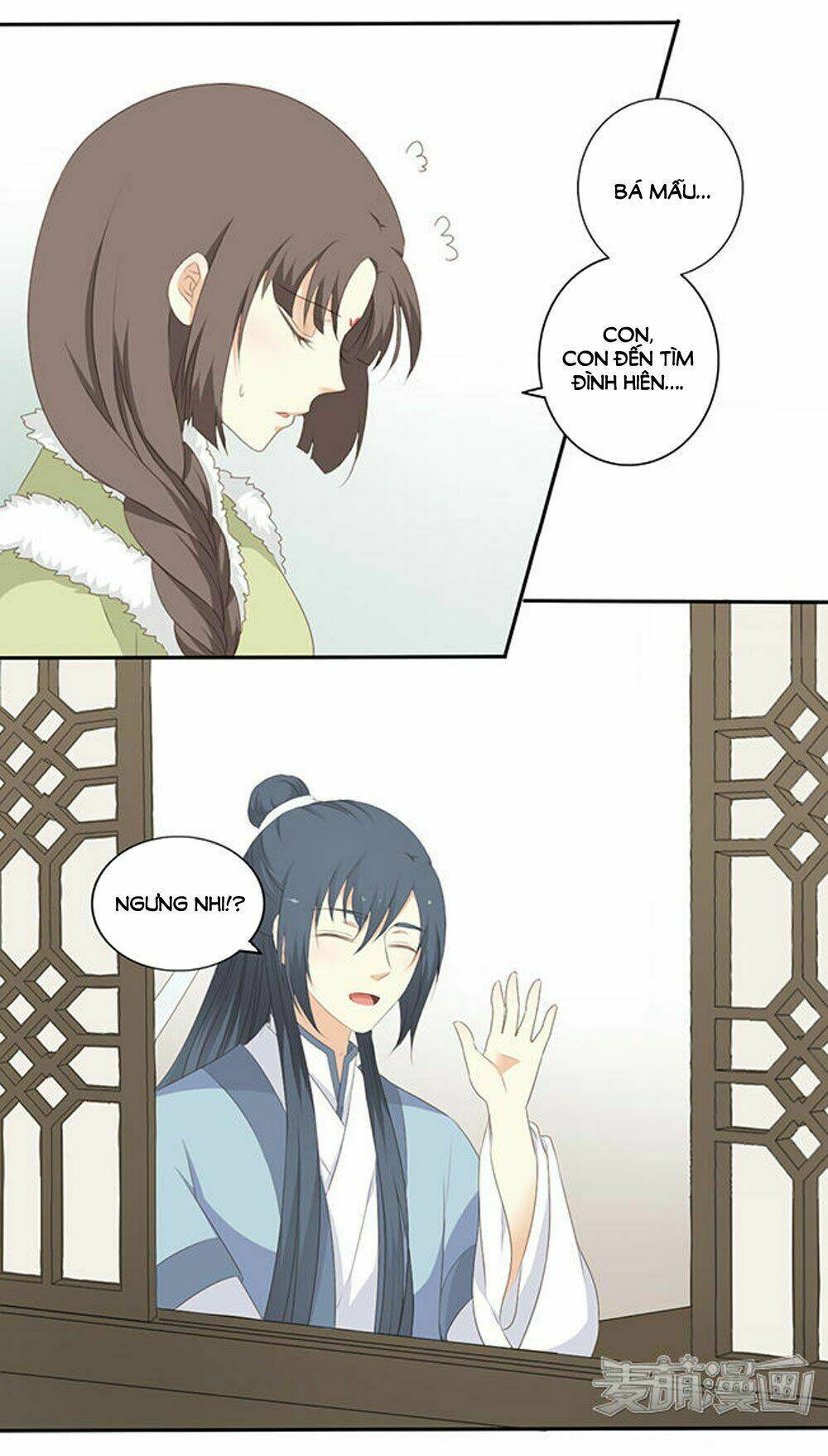 Quy Tự Dao: Chapter 54