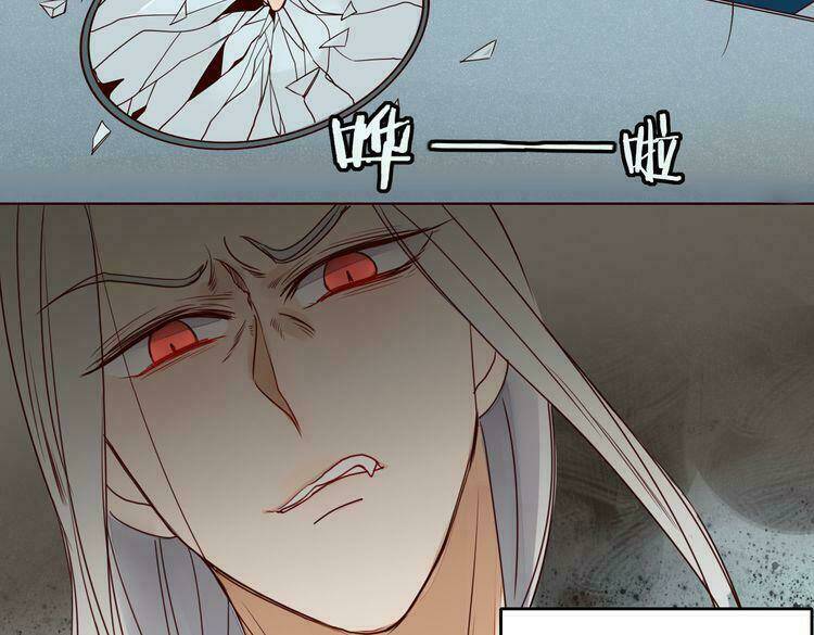 Ta Chỉ Muốn Giết Ngươi: Chapter 21