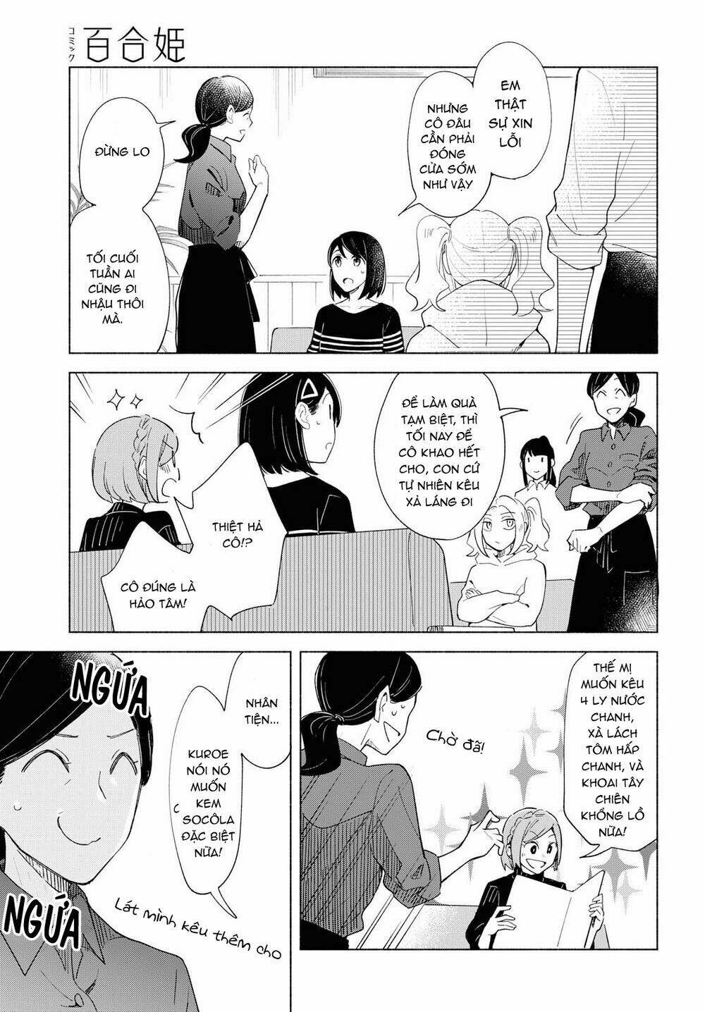 This Love That Won Reach: Chapter 25