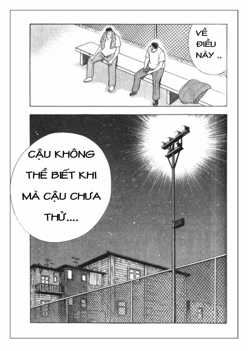 Captain Tsubasa: Golden 23: Chapter 46