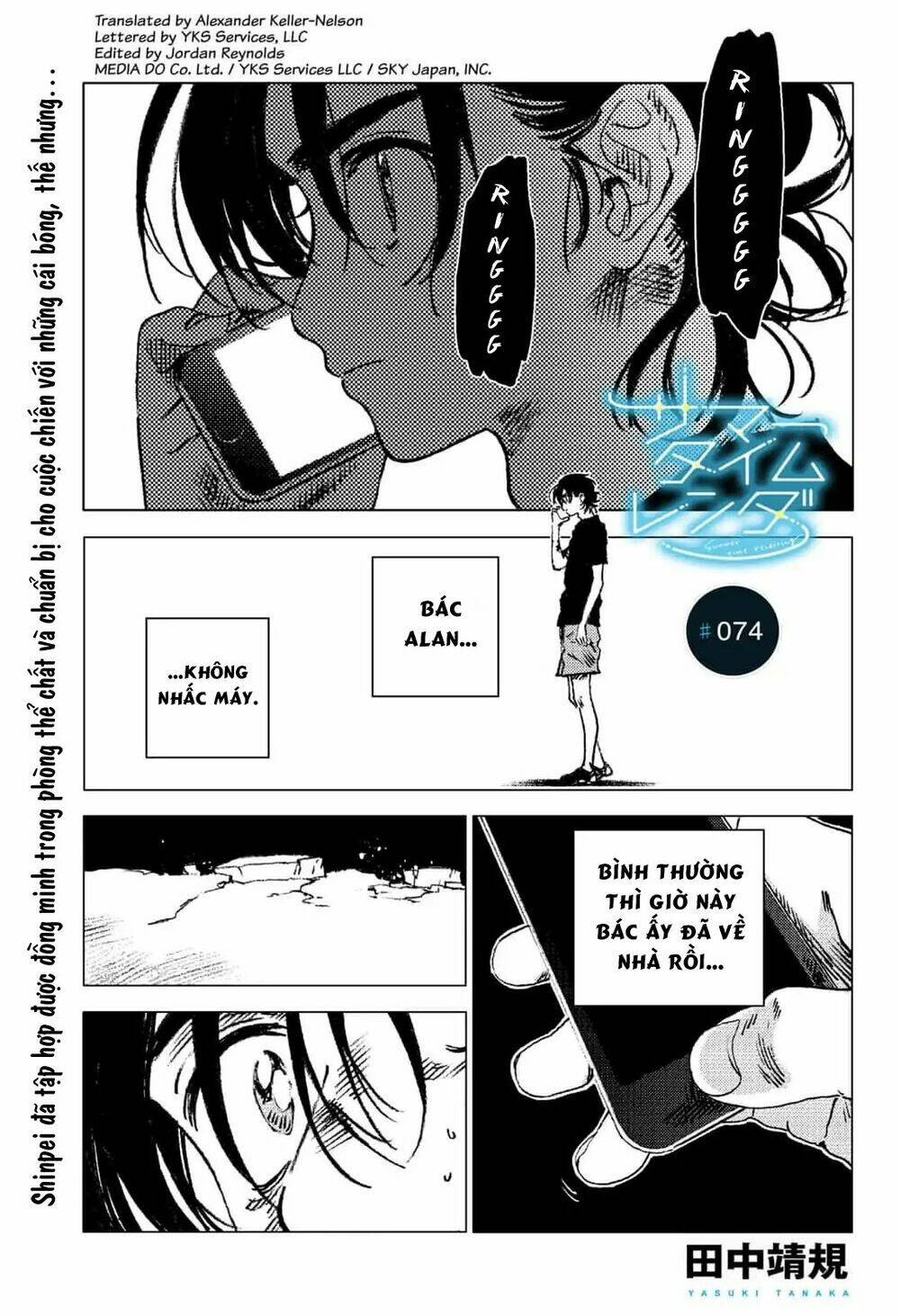 Summer Time Render: Chapter 74
