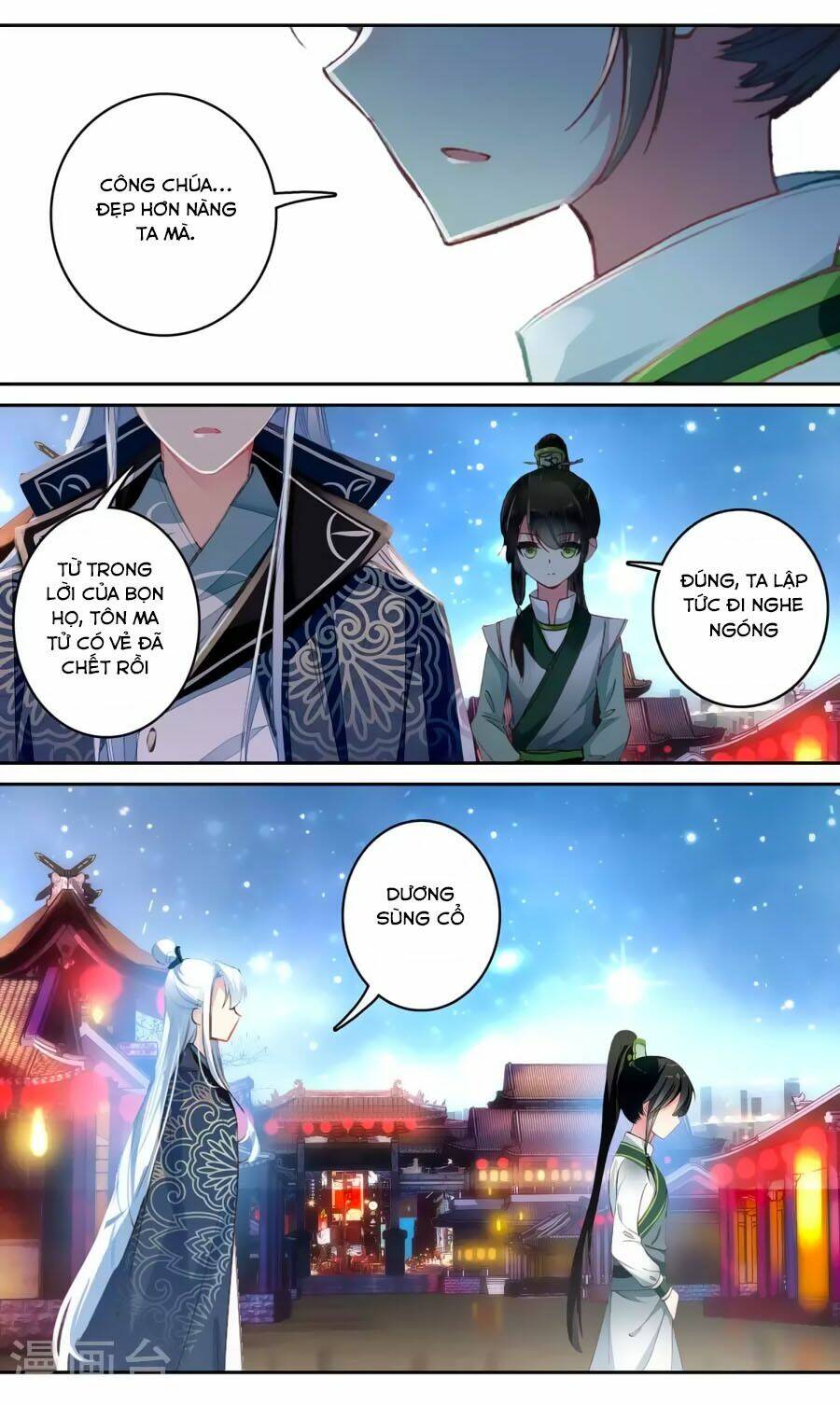 Trâm Trung Lục: Chapter 56.1