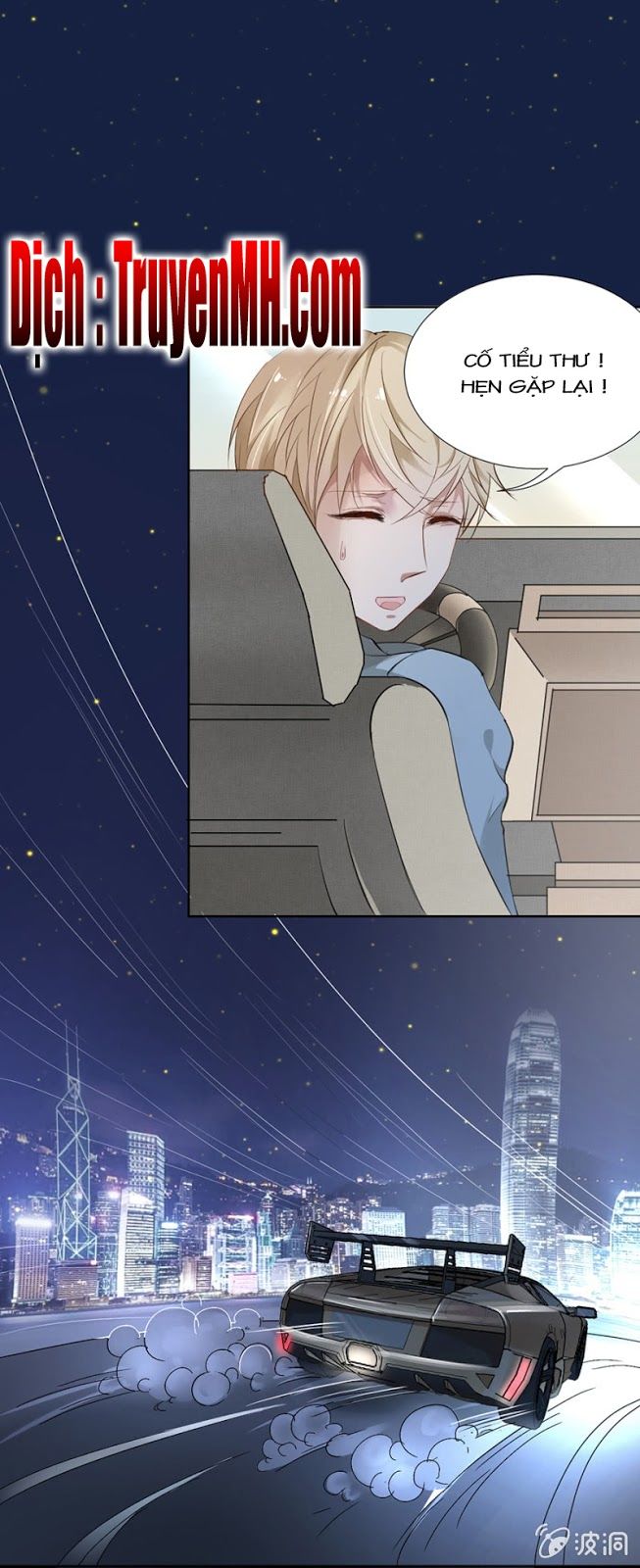 Hôn Sai 55 Lần: Chapter 3