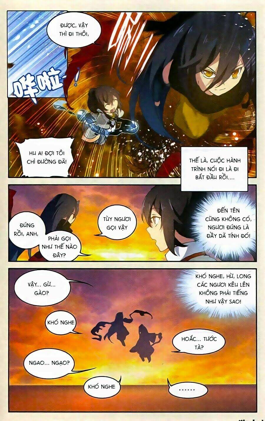Thiên Hành Thiết Sự: Chapter 44