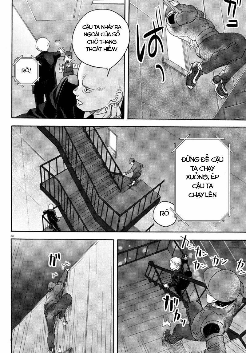 Butterfly Storage: Chapter 6