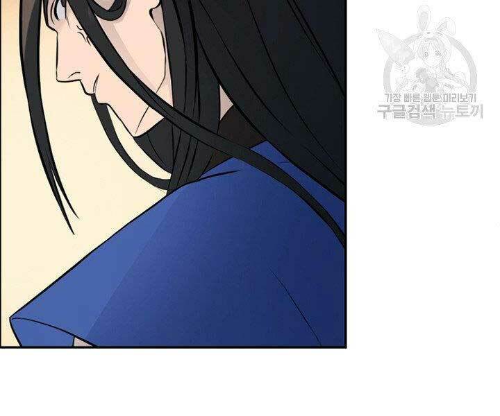 Thiên Hạ Đệ Nhất Phiêu Sĩ: Chapter 13