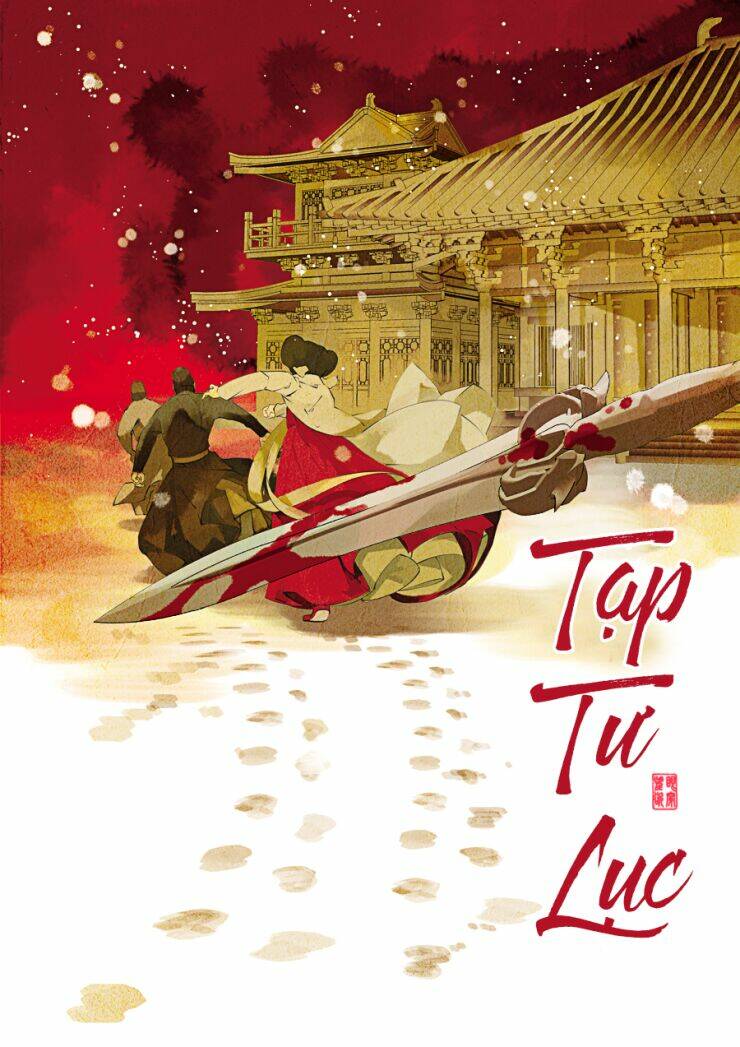 Tạp Tư Lục: Chapter 26