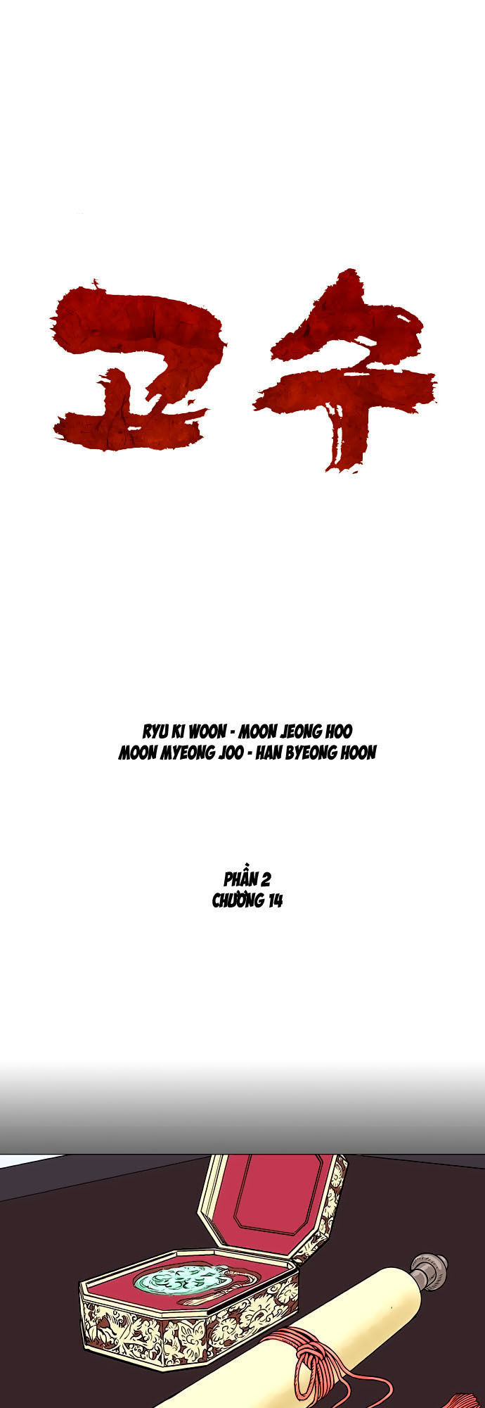 Cao Thủ 2: Chapter 14
