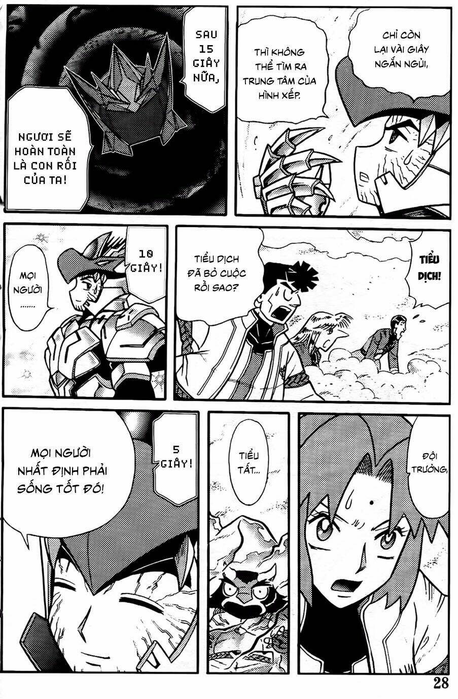 Hiệp Sĩ Giấy G: Chapter 100.2