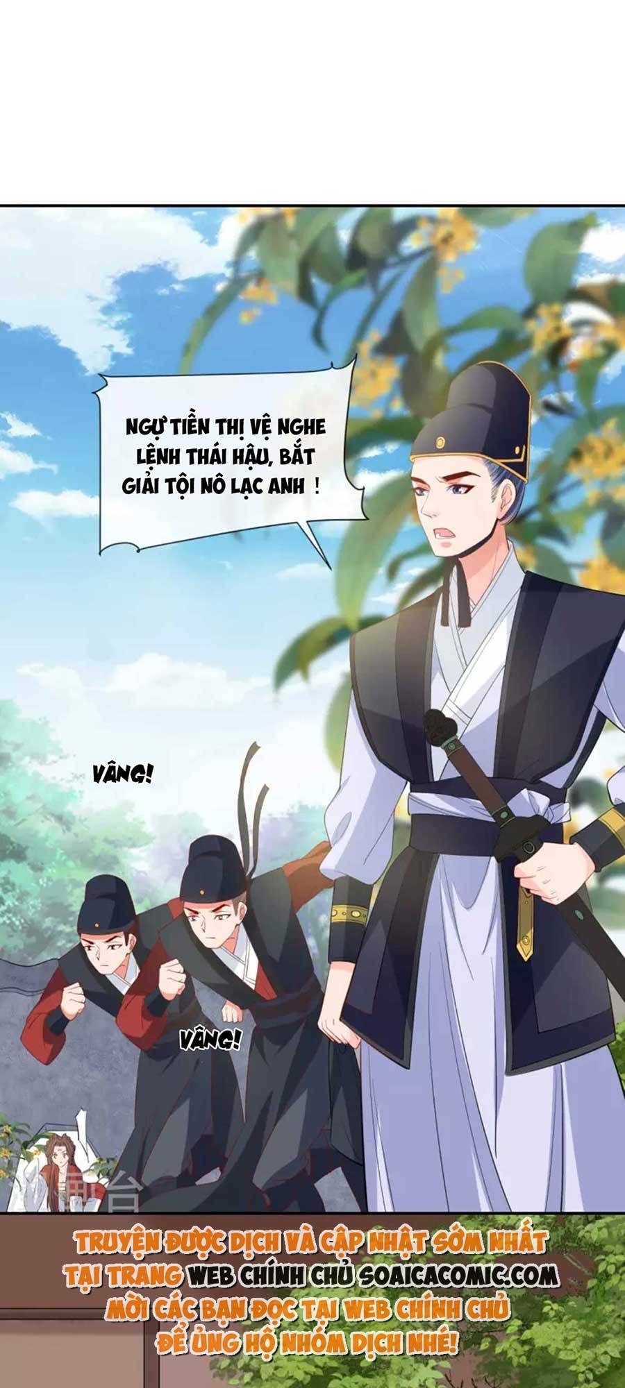 Tướng Quân, Bổn Phi Không Nhận Sủng: Chapter 25