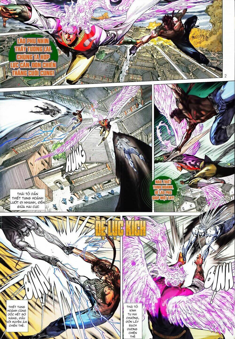 Thiết Tướng Tung Hoành: Chapter 247