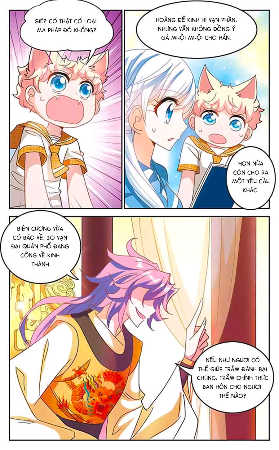 Tô Tịch Kỳ Quái: Chapter 50.1