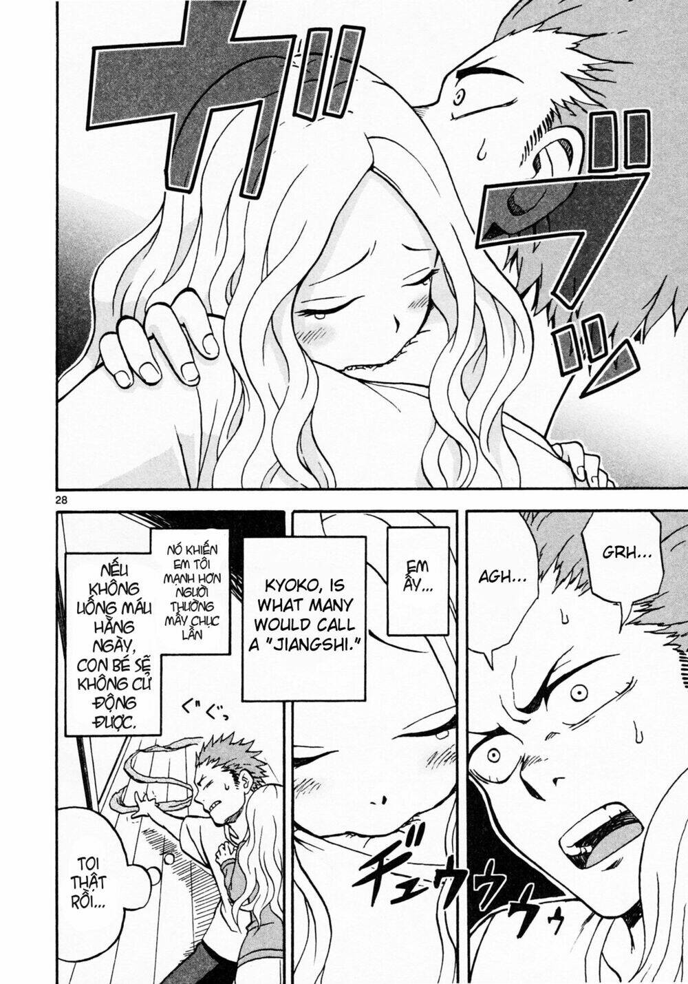 Fudatsuki No Kyoko-Chan: Chapter 1