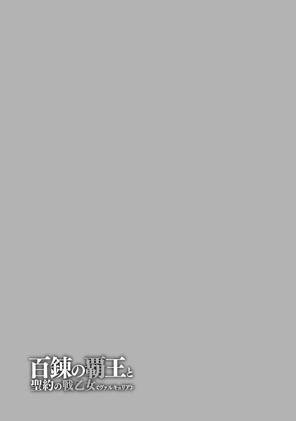 Hyakuren No Haou To Seiyaku No Ikusa Otome: Chapter 6