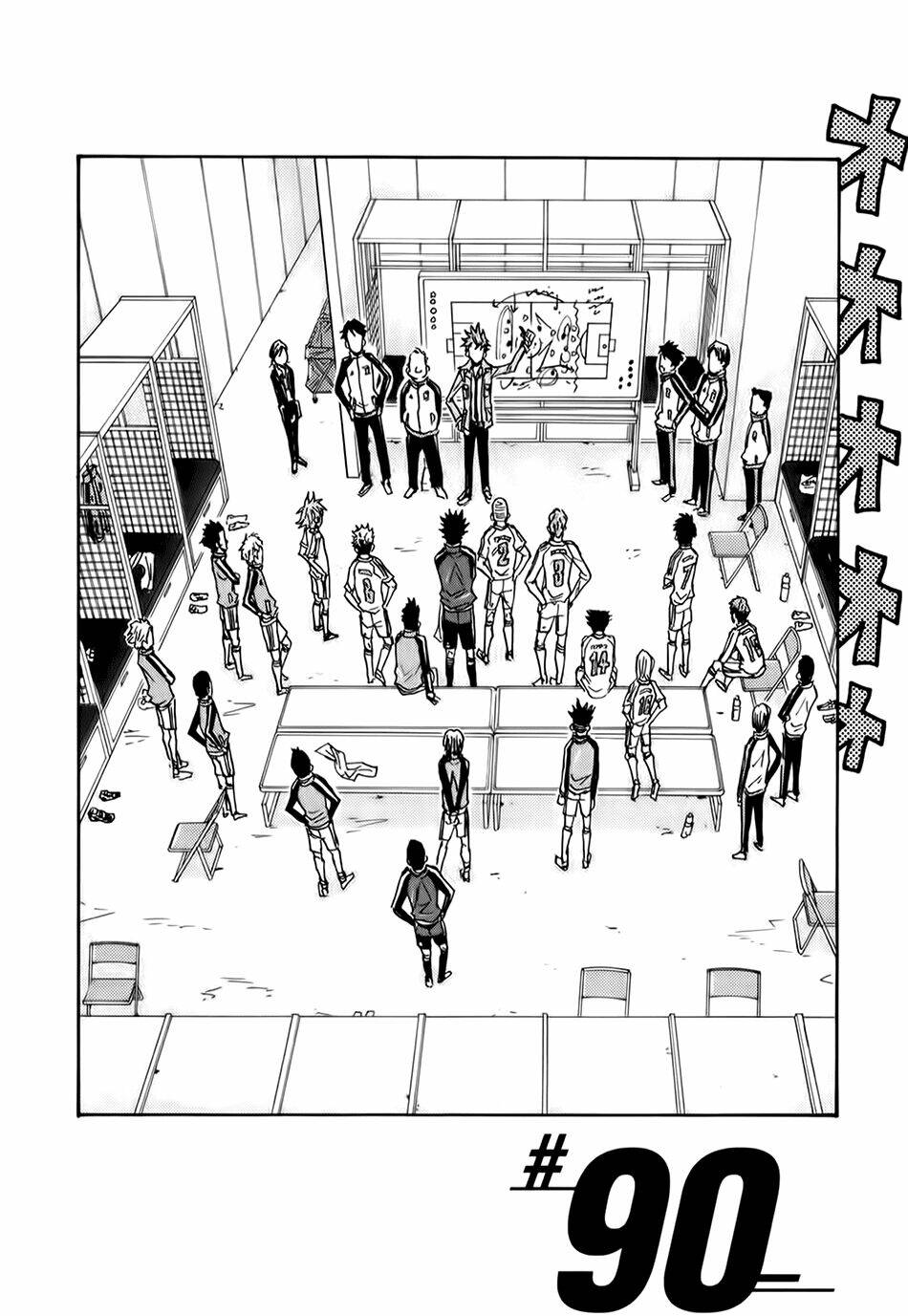 Giant Killing: Chapter 90
