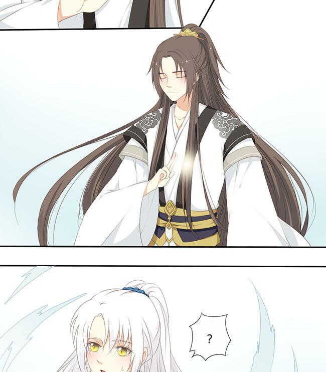 Quy Tự Dao: Chapter 38