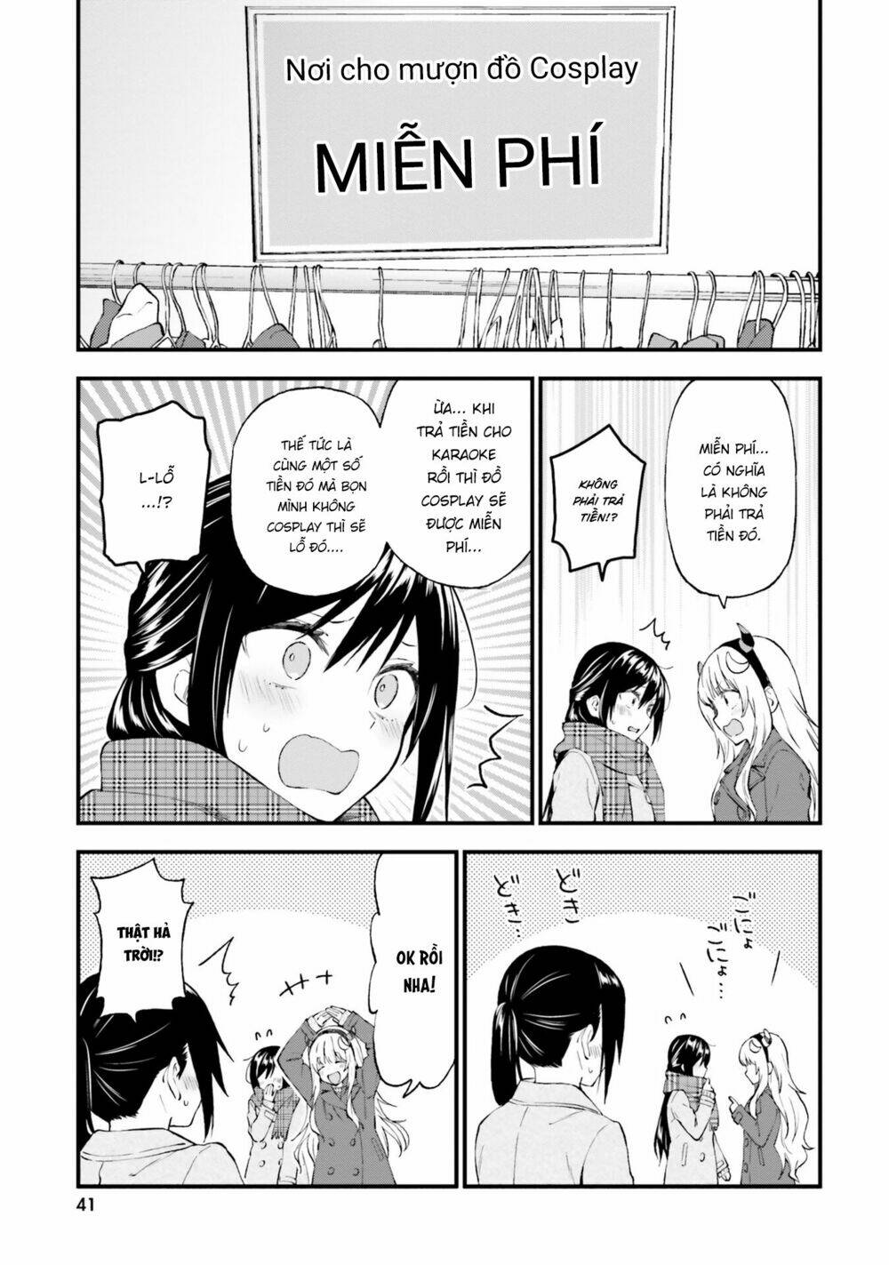 Ayakashiko: Chapter 43