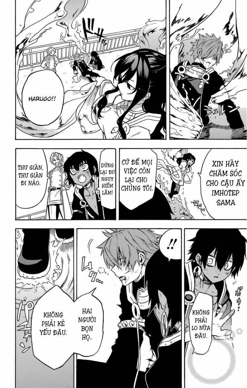 Great Priest Imhotep: Chapter 10