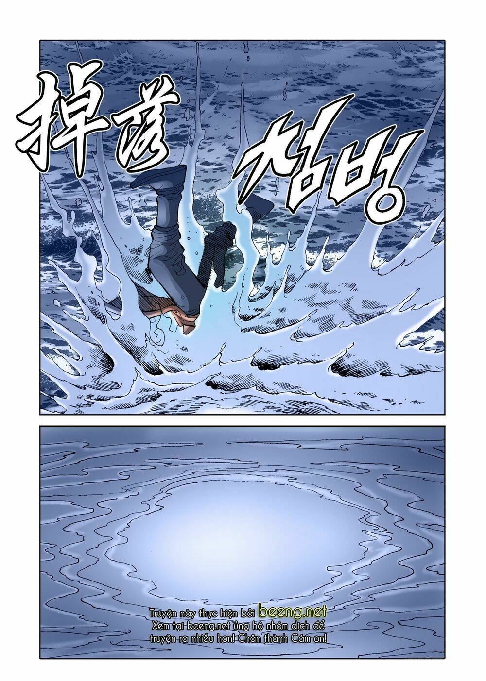 Nhật Tà Nguyệt Ma: Chapter 89