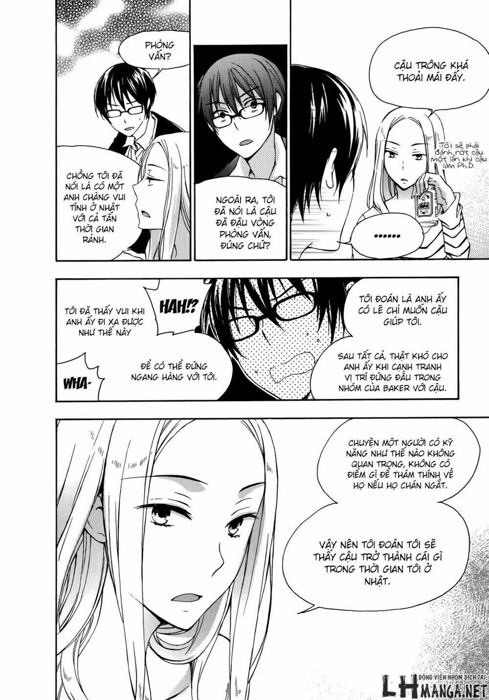 A Method To Make The Gentle World: Chapter 23