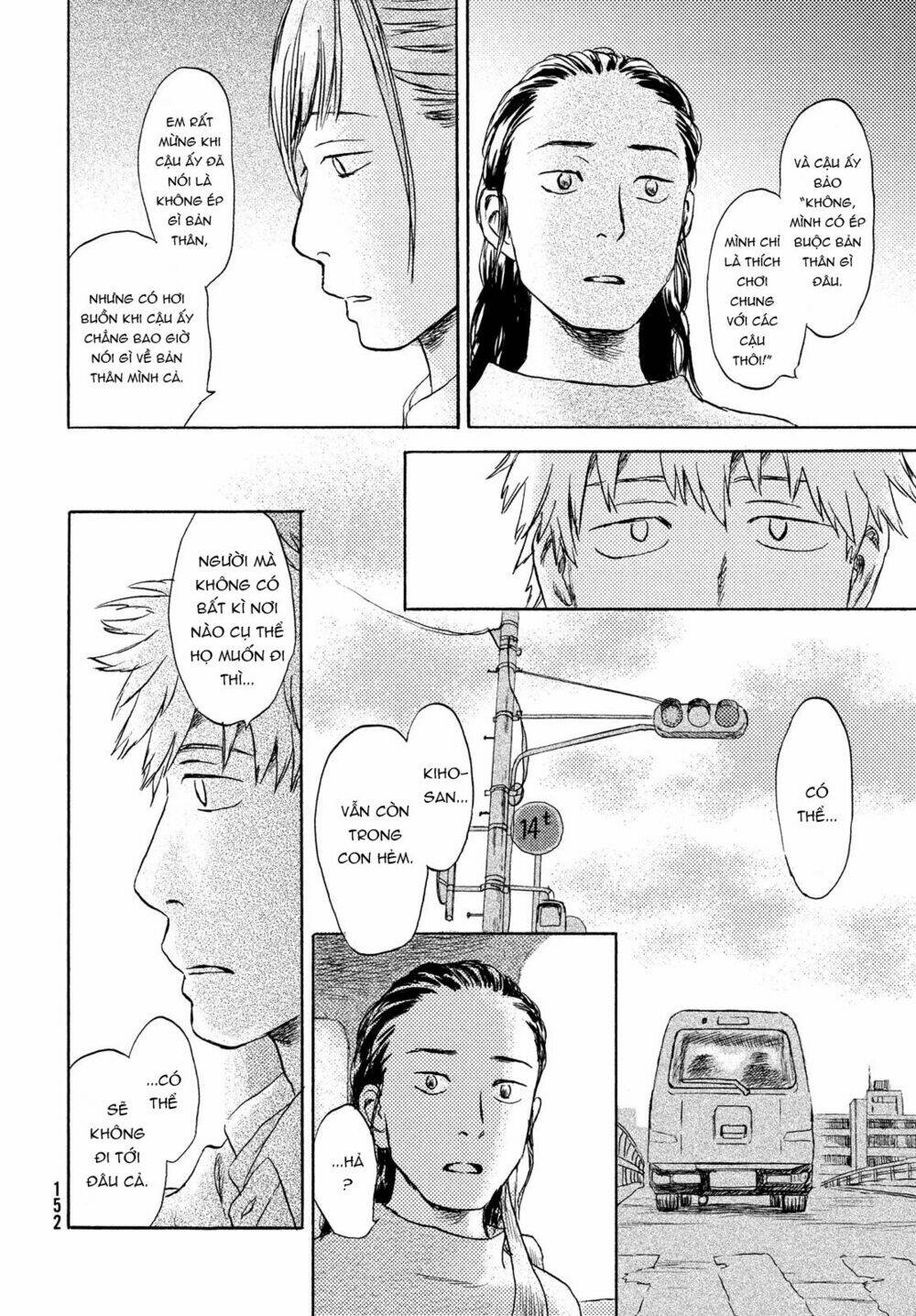 Neko Ga Nishi Mukya: Chapter 8
