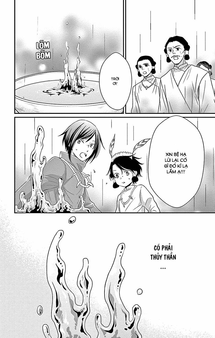 Cô Dâu Của Thuỷ Thần: Chapter 26