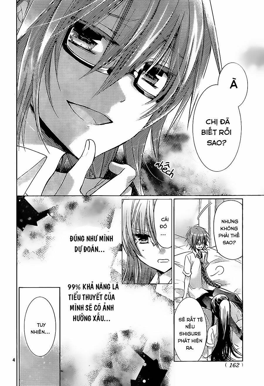 Watashi Ni Xx Shinasai!: Chapter 66