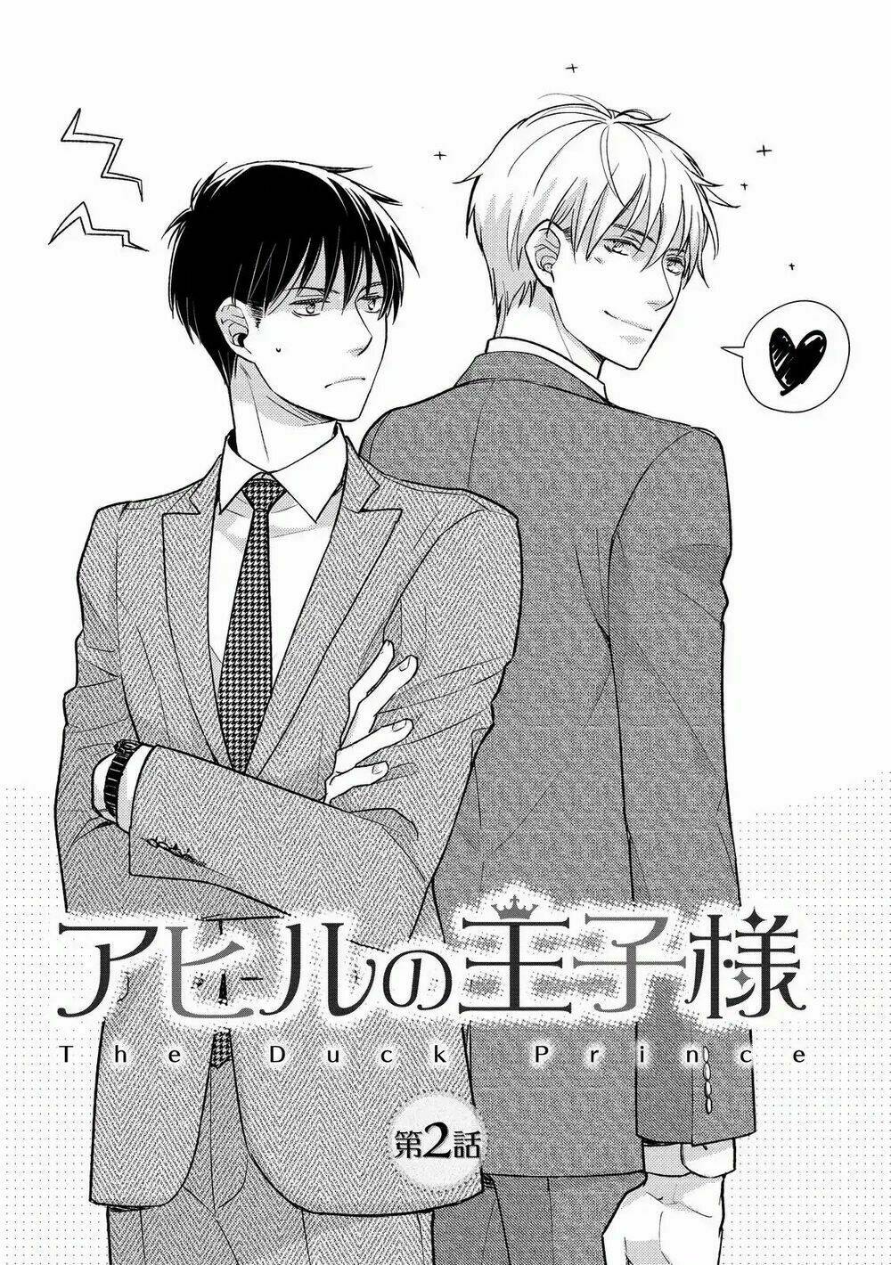 Ahiru No Oujisama (Kazao): Chapter 2