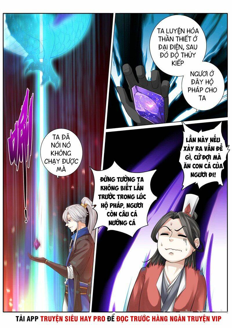 Chư Thiên Ký: Chapter 246