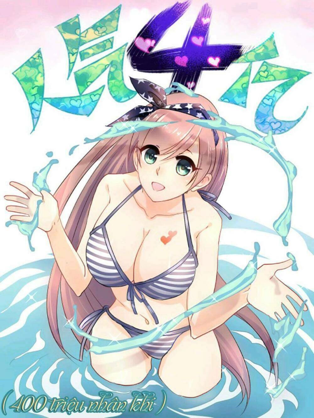 Đoạt Hôn Ác Thiếu: Chapter 22