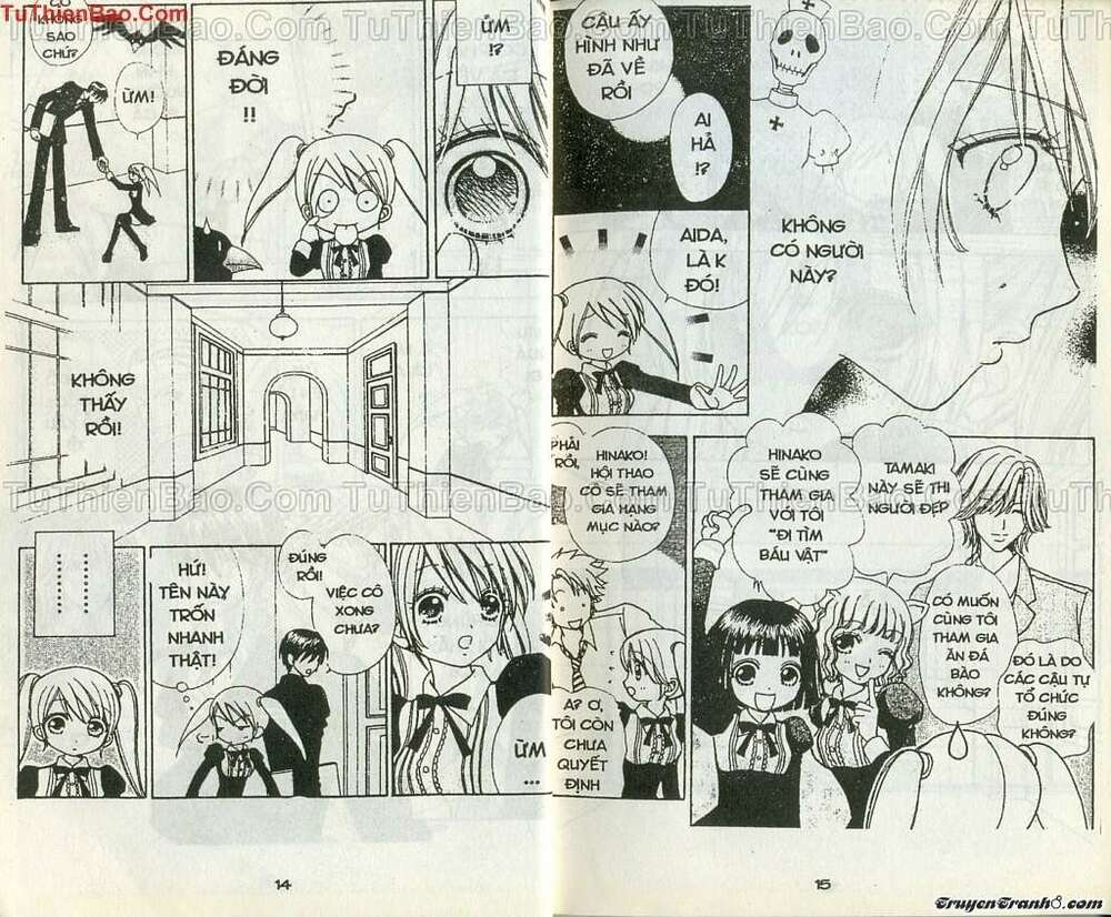 Lovely Monster: Chapter 57