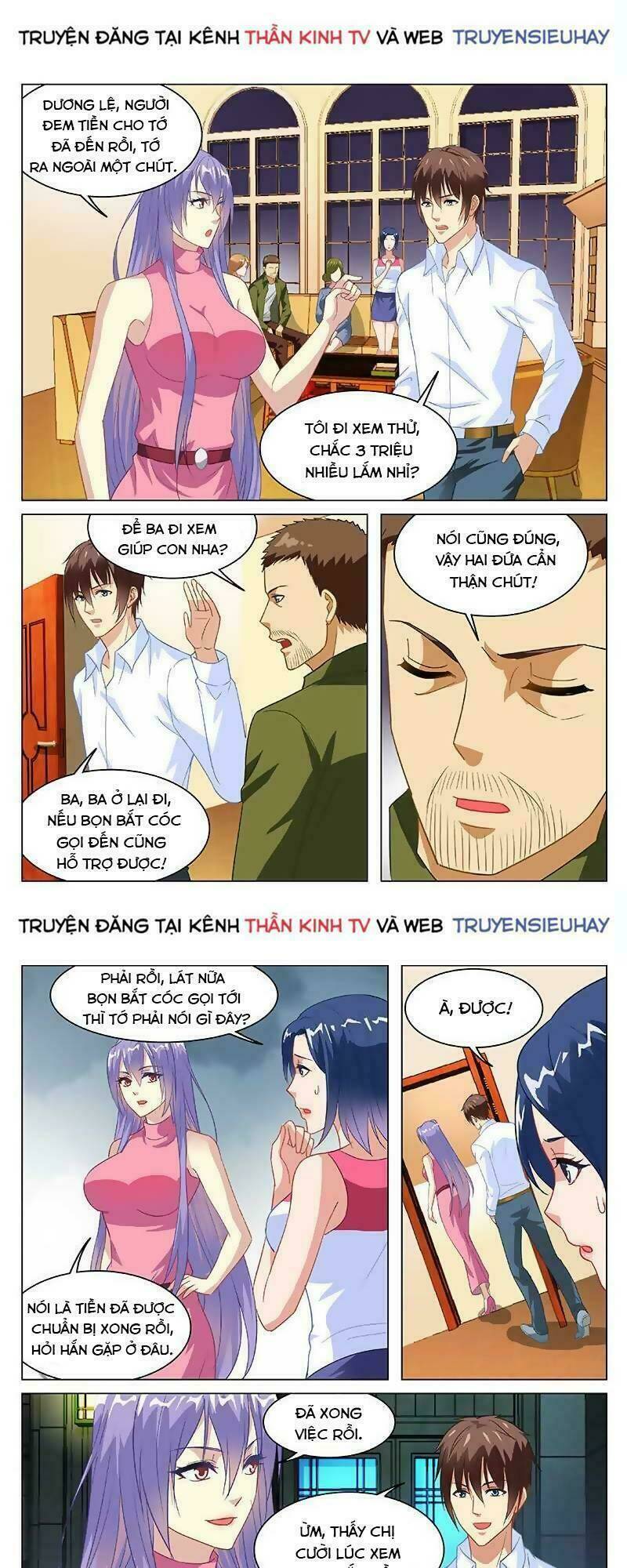 Ngận Thuần Ngận Ái Muội: Chapter 130