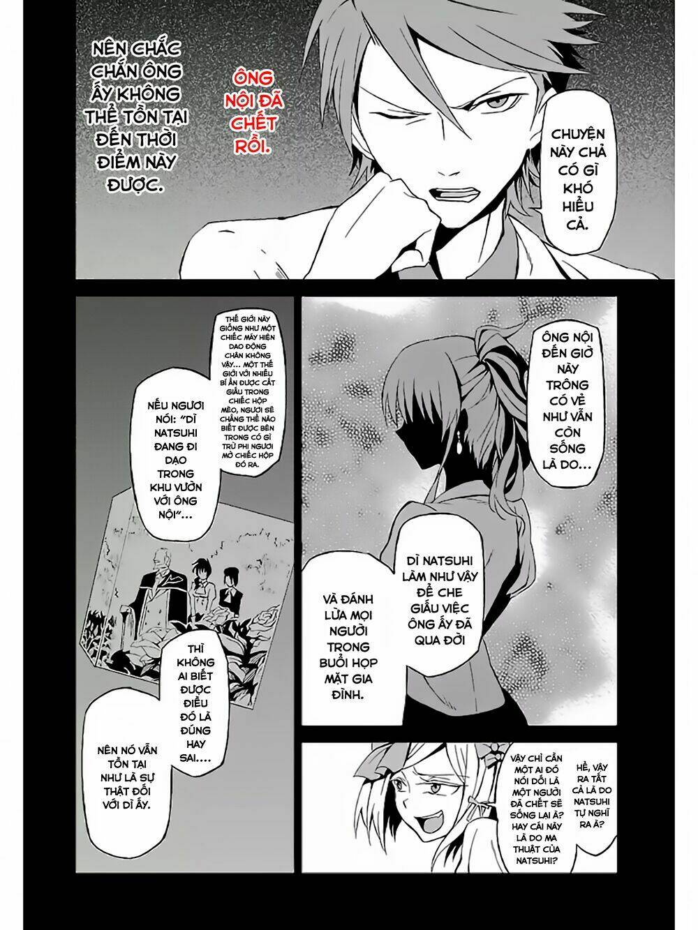 Umineko No Naku Koro Ni Chiru Ep 5: End Of The Golden Witch: Chapter 3