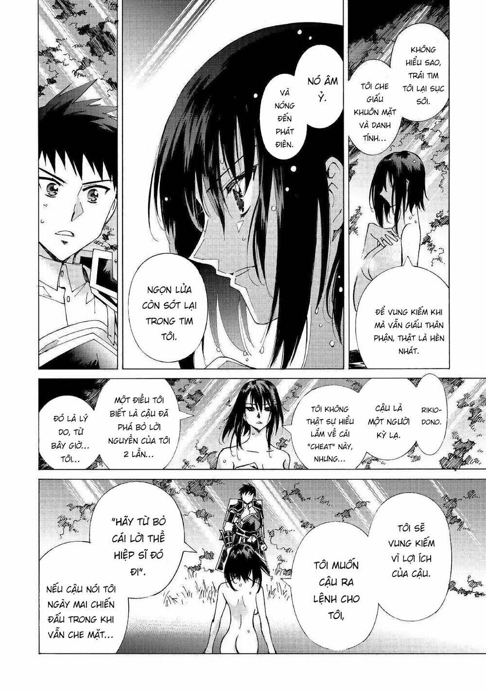 Argate Online: Chapter 21